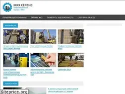 Sites similar to zhkh-service.ru