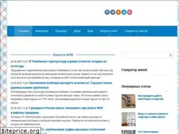 Sites similar to zhkh.club