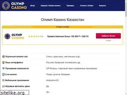 Sites similar to zhkhexpo.kz