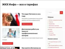 Sites similar to zhkhinfo.ru