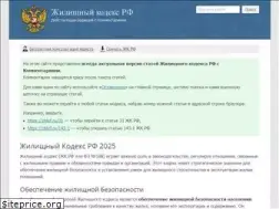 Sites similar to zhkrf.ru