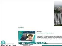 Sites similar to zhks.kharkov.ua