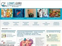 Sites similar to zhkt.guru