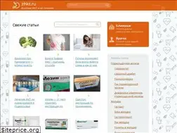 Sites similar to zhkt.ru