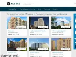 Sites similar to zhkvmsk.ru