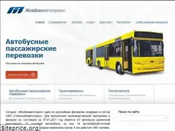Sites similar to zhlobinautotrans.by