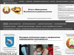 Sites similar to zhlobinedu.by