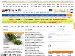 Sites similar to zhmf5.com