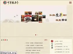 Sites similar to zhmodaoli.com