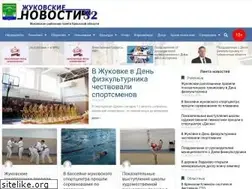 Sites similar to zhnews.ru