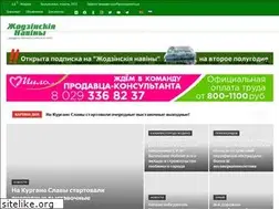 Sites similar to zhodinonews.by