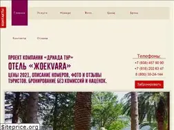 Sites similar to zhoekvara-hotel.ru