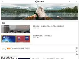 Sites similar to zhong-er.com