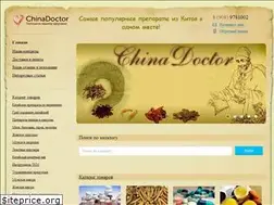 Sites similar to zhong-yao.ru