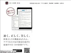 Sites similar to zhong.hmdt.jp