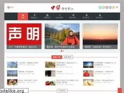 Sites similar to zhong1.org