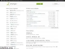 Sites similar to zhonga.ru
