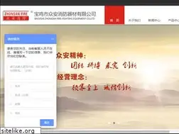 Sites similar to zhongan119.com