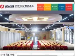 Sites similar to zhonganxie.com