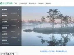 Sites similar to zhongbaidi.com