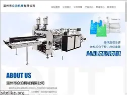Sites similar to zhongbojx.com