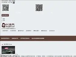 Sites similar to zhongfox.com