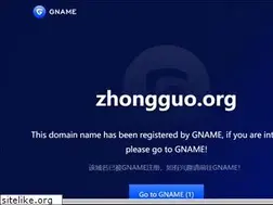 Sites similar to zhongguo.org