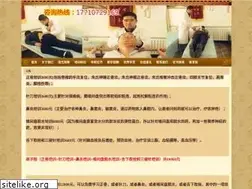 Sites similar to zhongguobaoanw.com