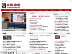 Sites similar to zhongguociwang.cn