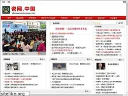 Sites similar to zhongguociwang.com