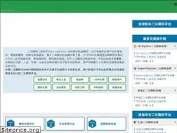 Sites similar to zhongguoeryuan.com