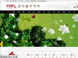 Sites similar to zhongguofeng.com