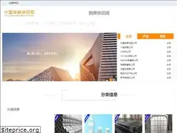 Sites similar to zhongguogouliang.com
