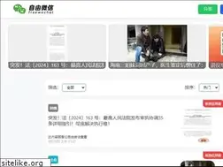 Sites similar to zhongguoguancha.com