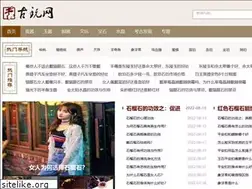 Sites similar to zhongguoguwan.com