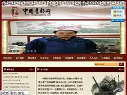 Sites similar to zhongguohuadu.com