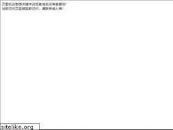 Sites similar to zhongguonongziwang.com