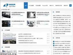 Sites similar to zhongguorap.com
