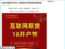 Sites similar to zhongguoyimin.net