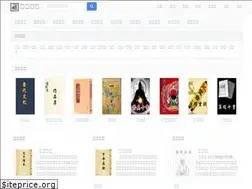 Sites similar to zhonghuadiancang.com