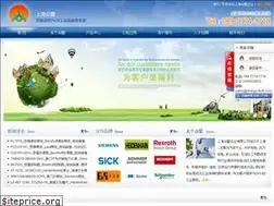 Sites similar to zhongji-tech.com