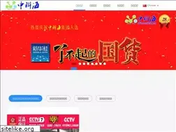 Sites similar to zhongkehai.com