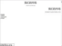 Sites similar to zhonglianbj.com