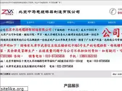 Sites similar to zhongma188.com