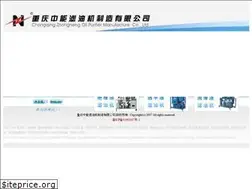 Sites similar to zhongnengcq.cn