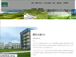 Sites similar to zhongqi0379.com