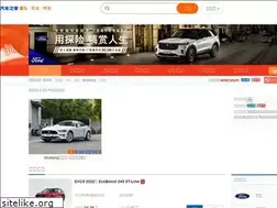 Sites similar to zhongqifurui-ford.com