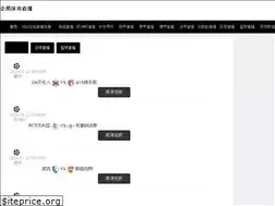 Sites similar to zhongqimei.com