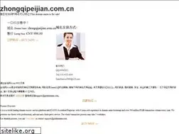 Sites similar to zhongqipeijian.com.cn