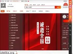 Sites similar to zhongshang114.com
